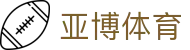 亚博官网-官方网站-登录入口-YABO  SPORTS